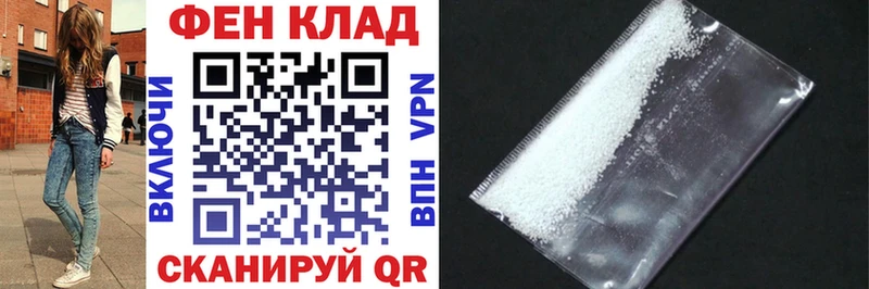shop формула  Михайловск  АМФЕТАМИН 98%  где купить наркотик 