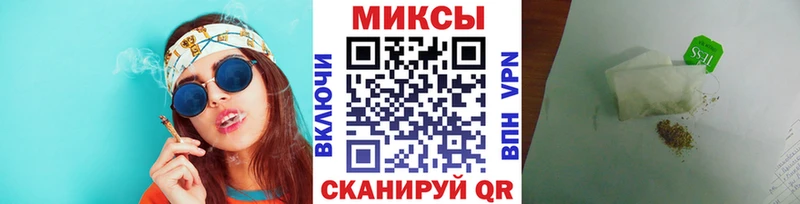 как найти закладки  Михайловск  Бутират бутик 