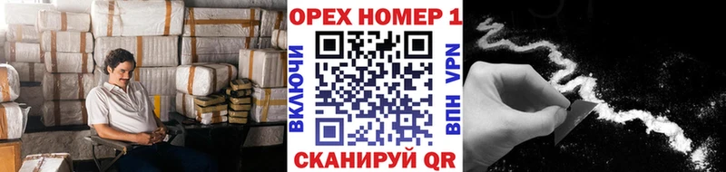 продажа наркотиков  Михайловск  МЕГА ТОР  COCAIN 97% 