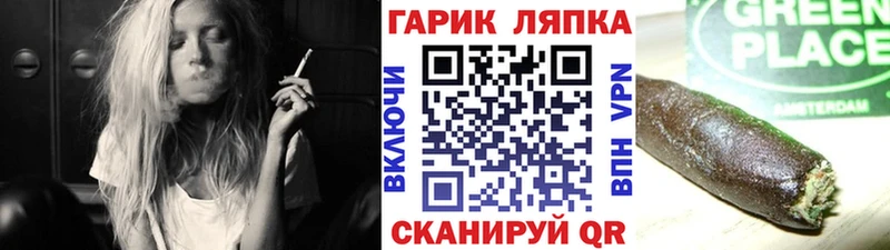omg как зайти Михайловск маркетплейс какой сайт где купить наркоту ГАШИШ гашик