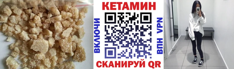 КЕТАМИН ketamine  Михайловск 