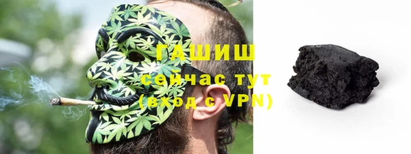 гашик Армянск