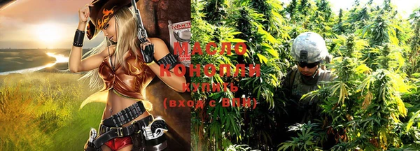 ALPHA PVP Арсеньев