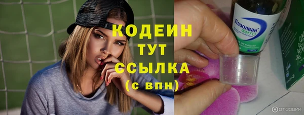 марки nbome Алзамай