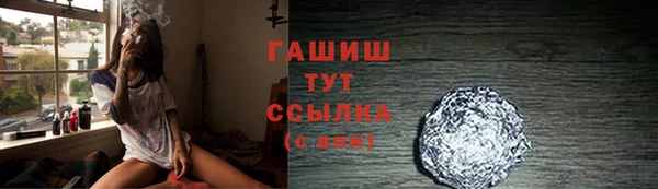 гашик Армянск