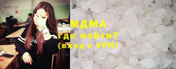 стафф Осташков