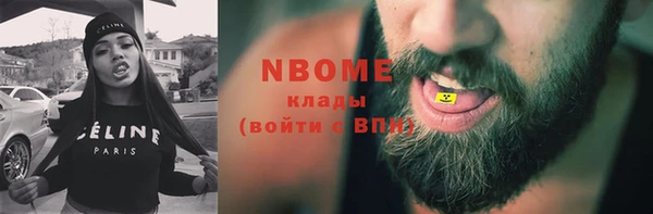марки nbome Алзамай