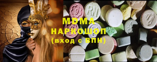 mdpv Осинники