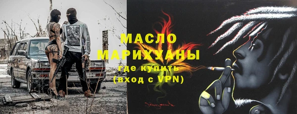 марки nbome Алзамай