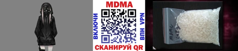 MDMA молли  KRAKEN зеркало  Михайловск 